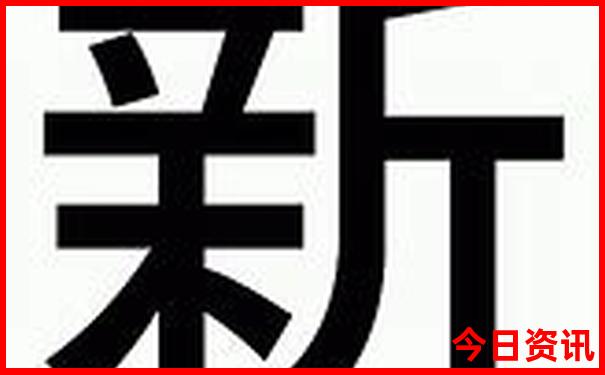 东港十大免费景区